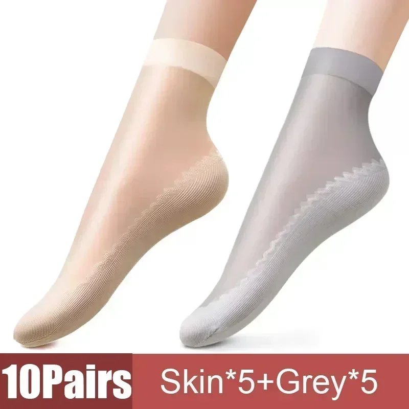 Skin Grey