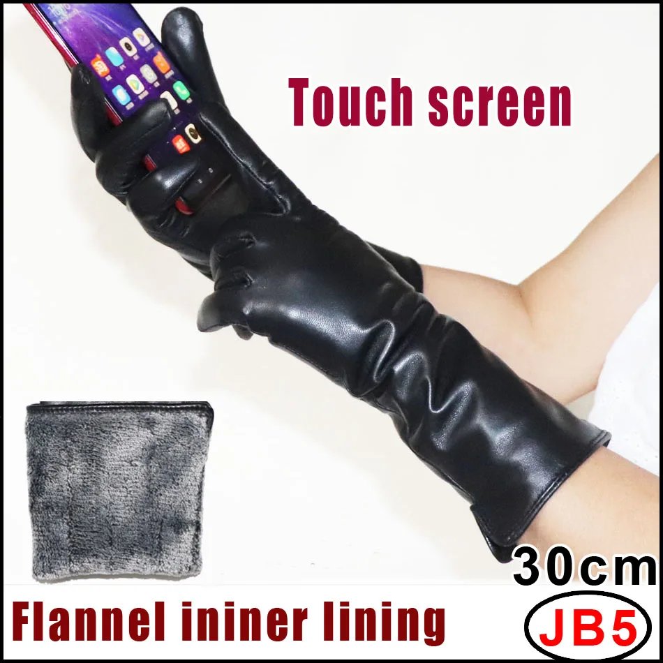 JB5 black 30cm