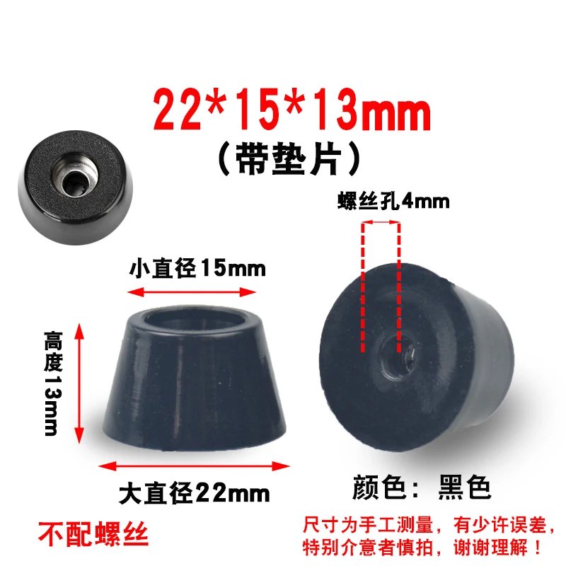 22x15x13mm