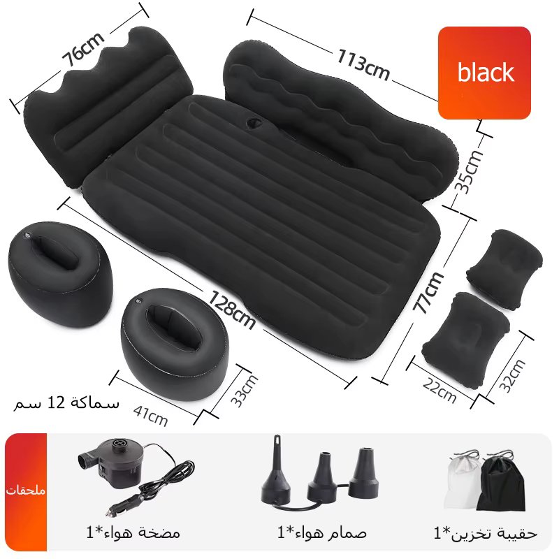 BlackInflatableBed