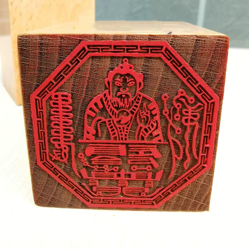 Taoist articles, seal, zhang Taoist master seal, Taoist magic weapon, 5 cm seal, peach wood single side seal