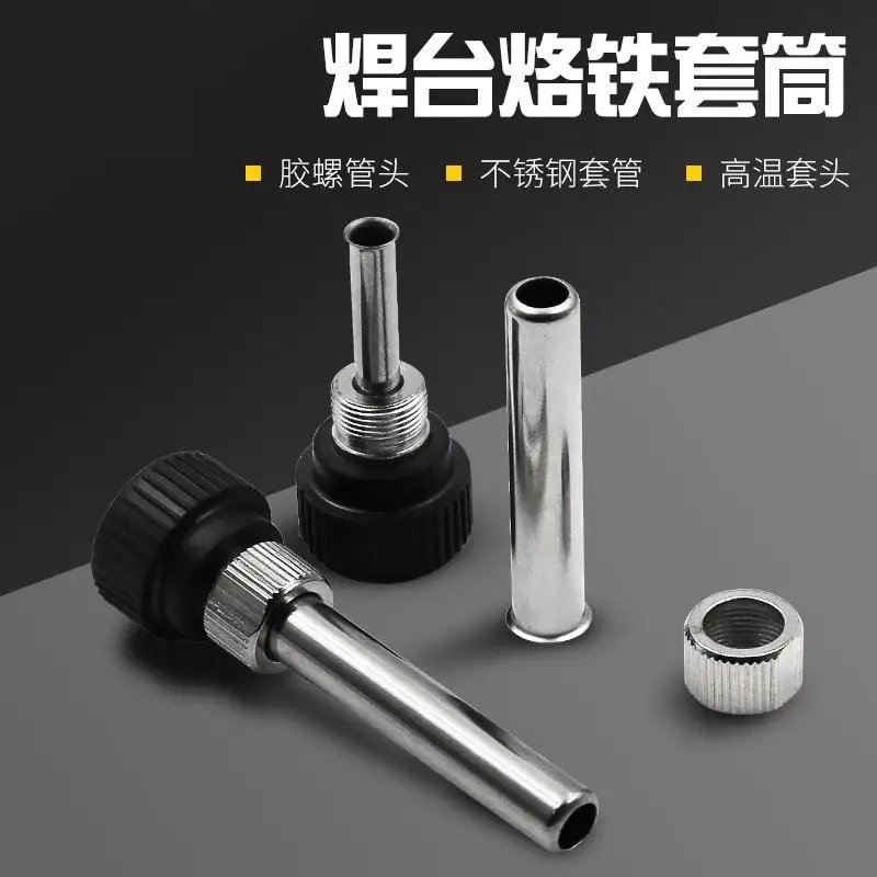 Socket+Nut+Electric Wood Head,Soldering Station Iron Handle Accessories for 936 Iron head Cannula Iron Tip Bushing