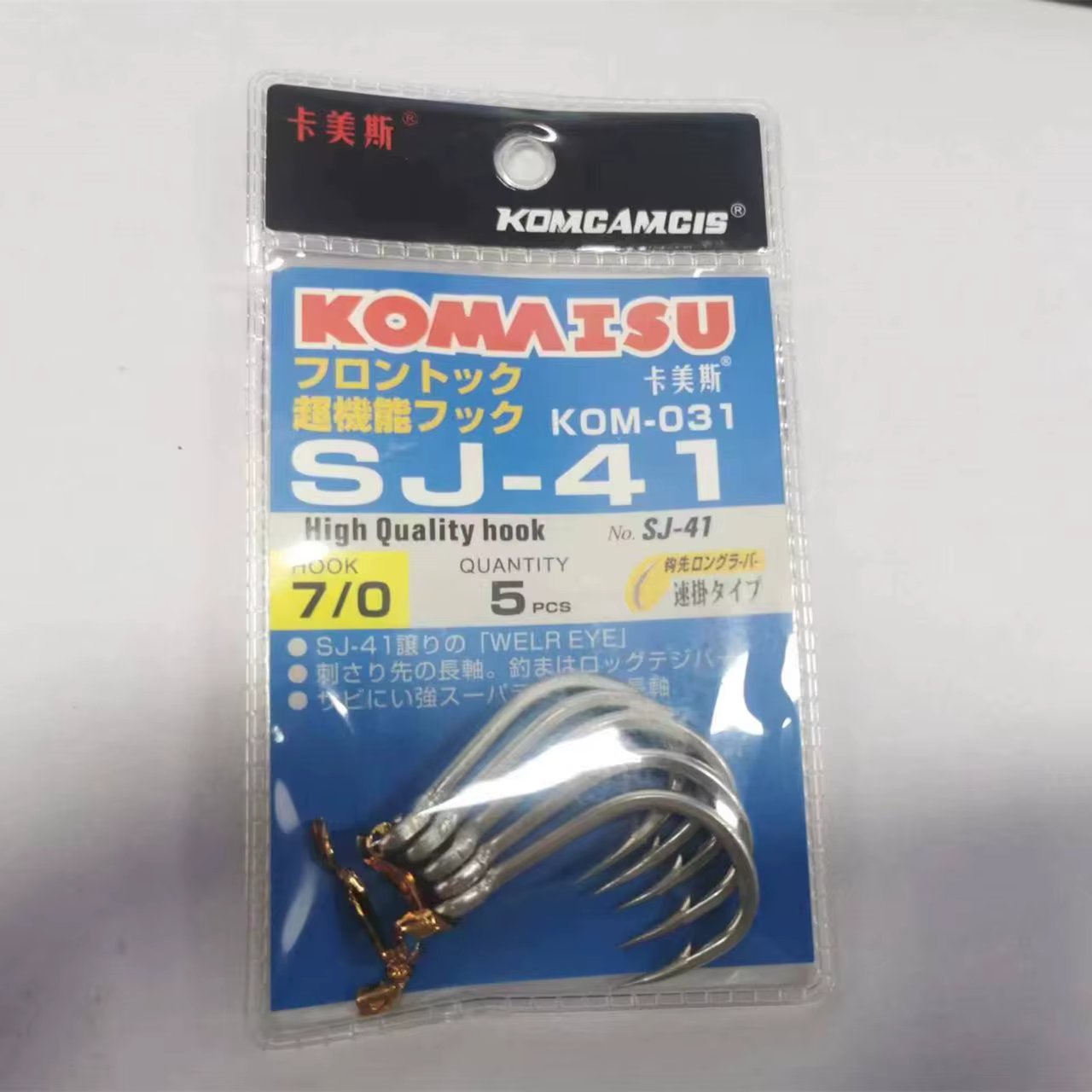7I0-5pcs
