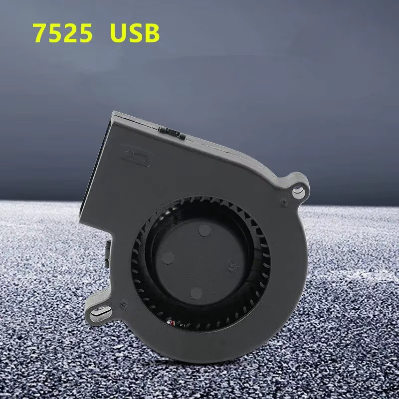 7525 USB Cooling Fan