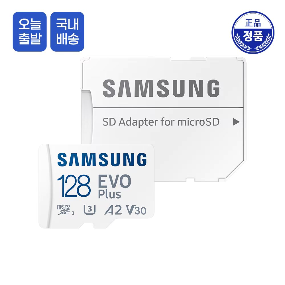 Samsung genuine 2024 latest micro SD card EVO PLUS 128GB smart phone for GO Pro Nintendo switch black box compatible