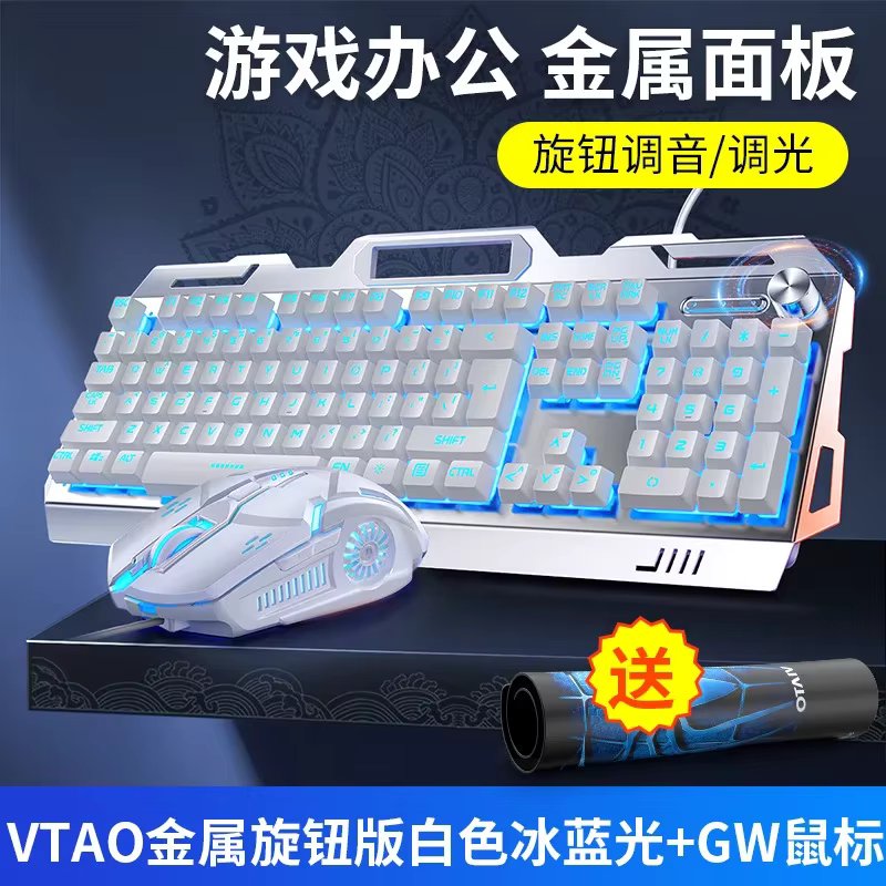2 in 1 WH-BU set