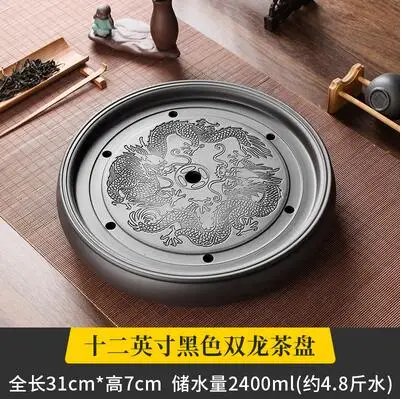 L31cm x H7cm