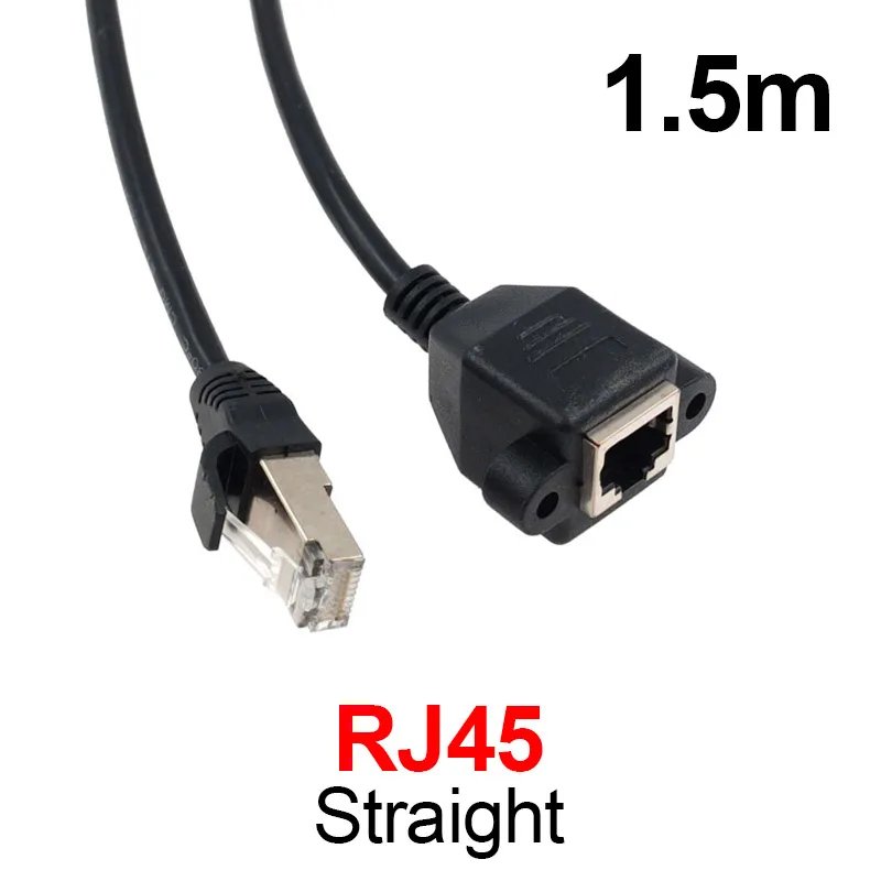 Straight 1.5m