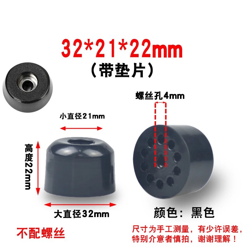 32x21x22mm