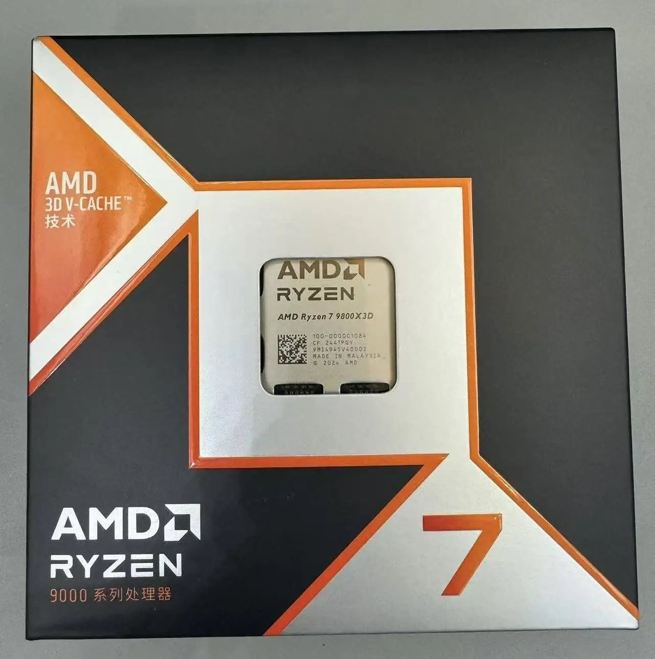 R7 9800X3D