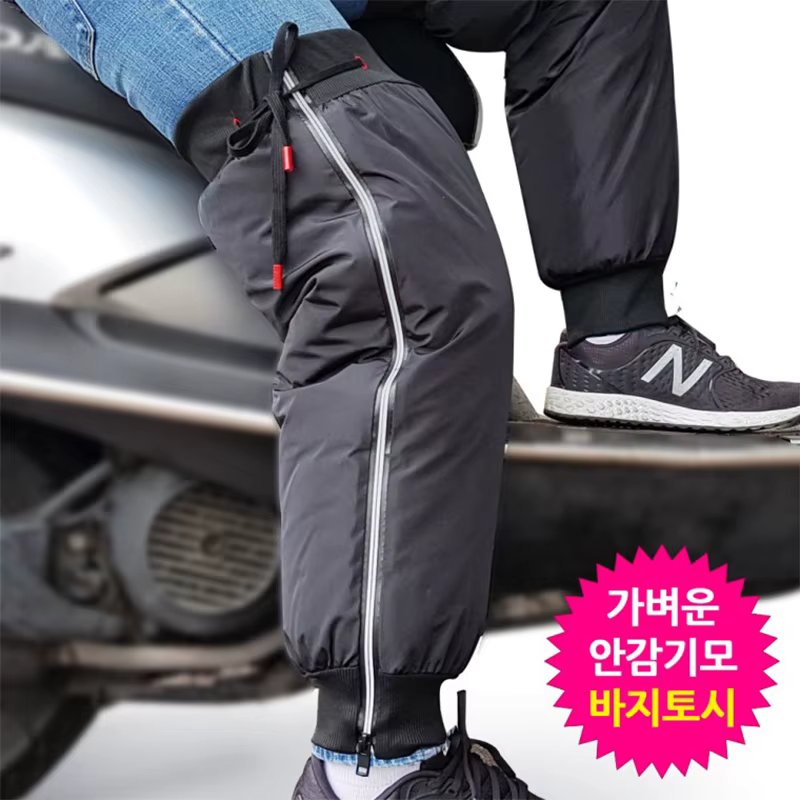 Premium motorcycle warm-up pants kneeing pants