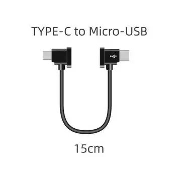 15cm Micro-USB