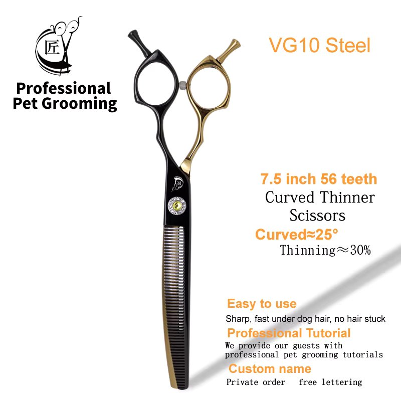 7.5in Curved thinner