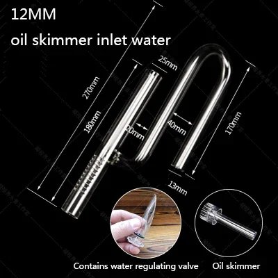 Inlet skimmer 13MM