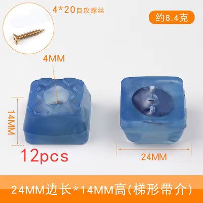 24mmX14mm