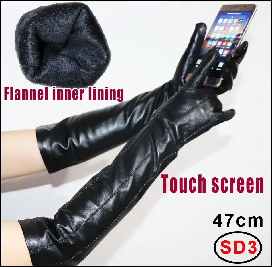 SD3 black 47cm