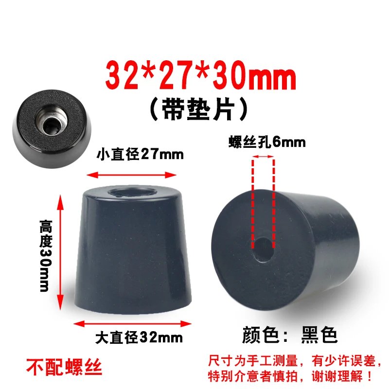 32x27x30mm