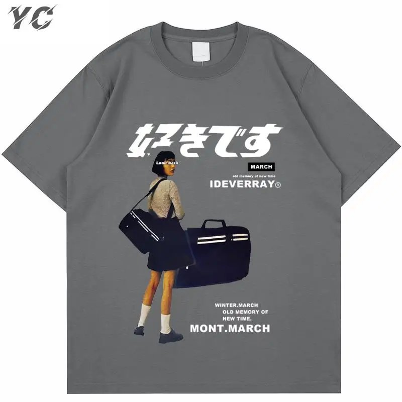 Hui2