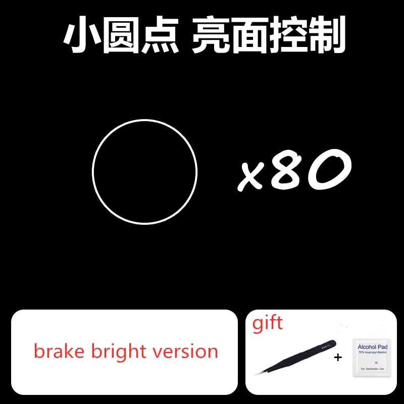 brake bright 80pcs