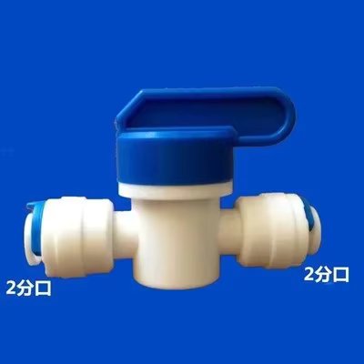 Ball Valve 6.35mm