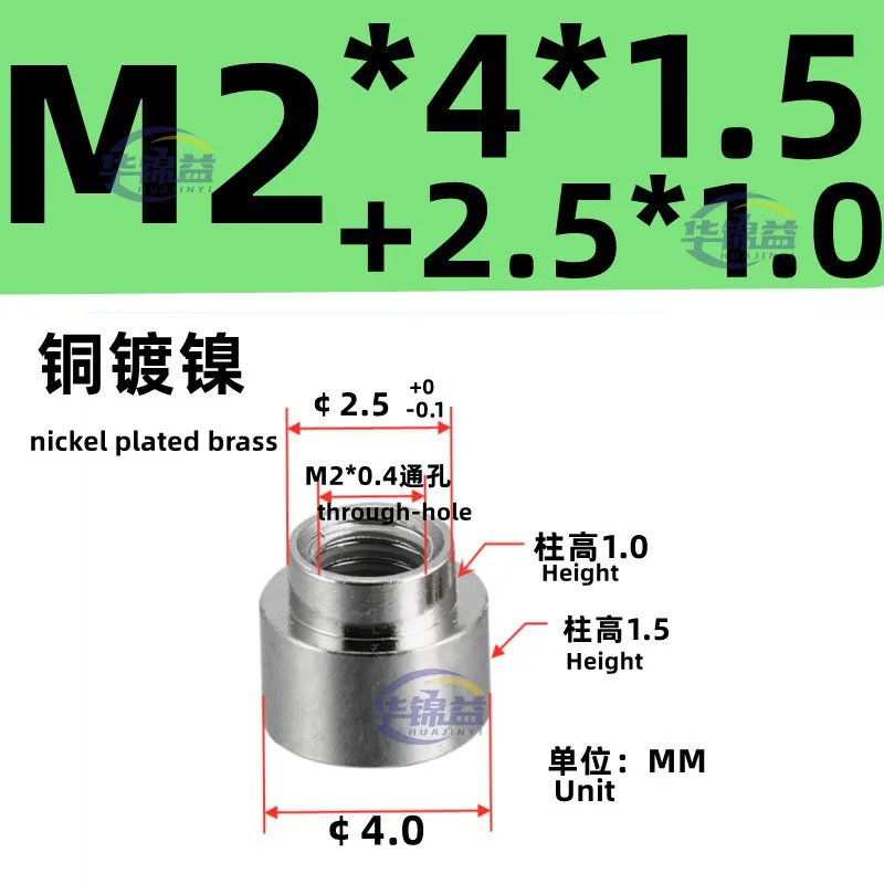 M2X4X1.5-2.5X1.0