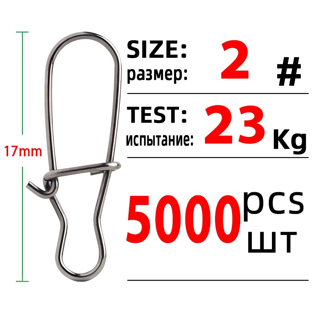 Size2 (17mm 23kg)