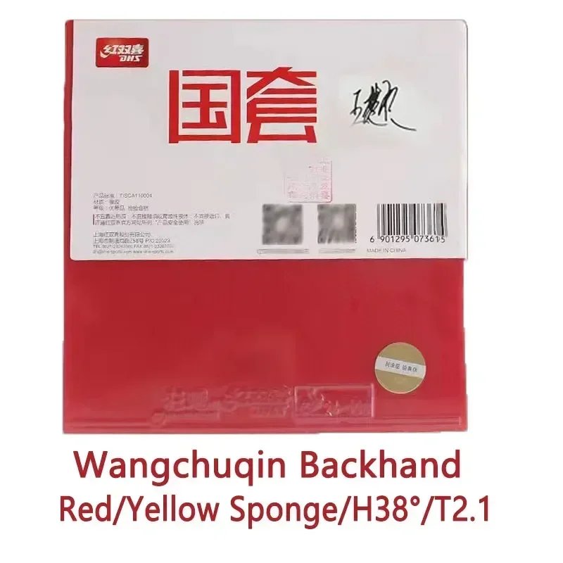 Wang Chuqin Backhand