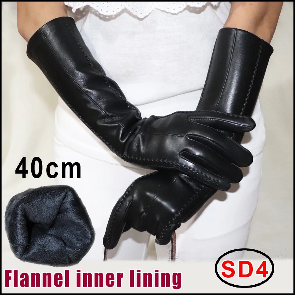 SD4 black 40cm
