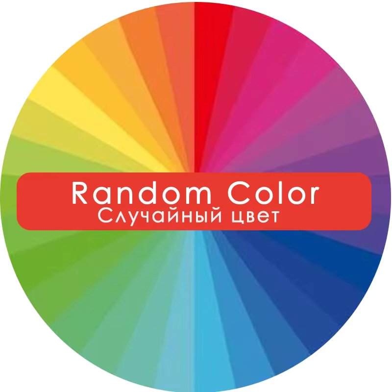 Random Color