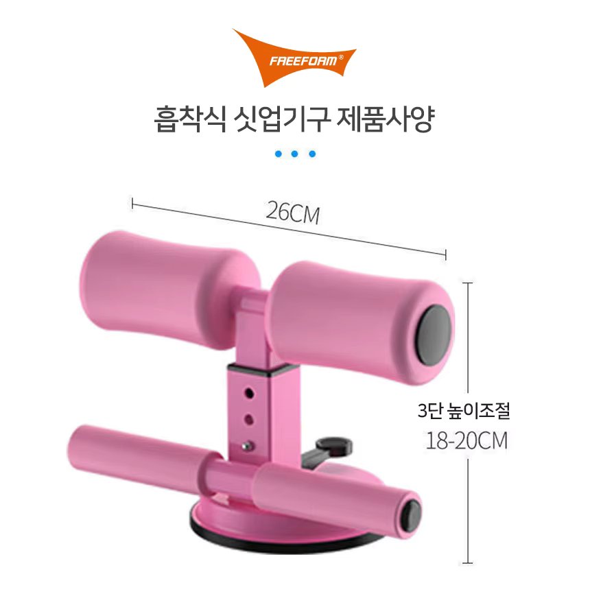 Adsorption Body Keaming Belly Abs Movement Sit-up Subtract Belly Fat Bodies Seat-up Bodies Indoor Fitness Fitness Fitness knew