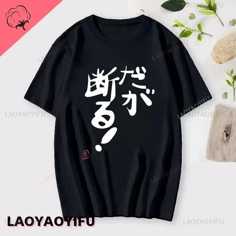 WU-black-92776