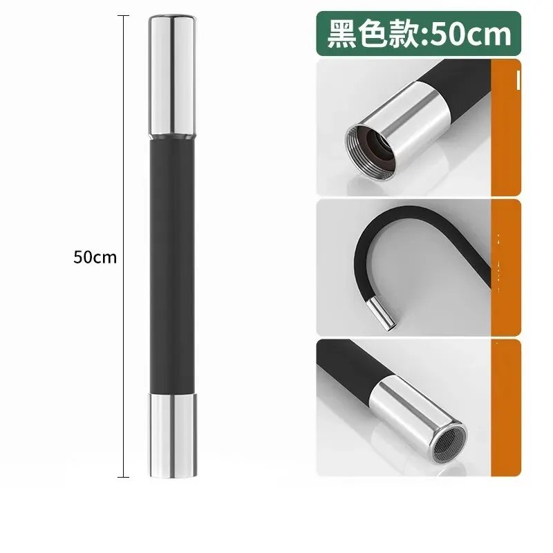 Black50cm