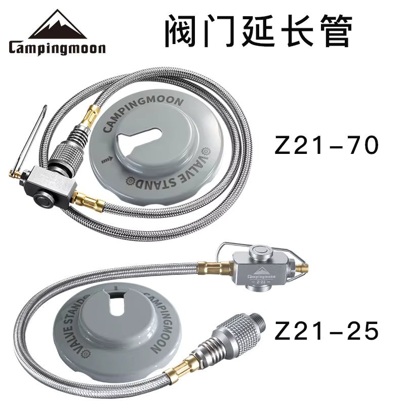 Gas Tank Extension Pipe Connection Line With Valve Campingmoon Z21 Camping Gas Tank Accessories