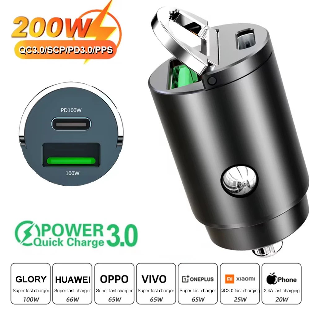 200W PD QC