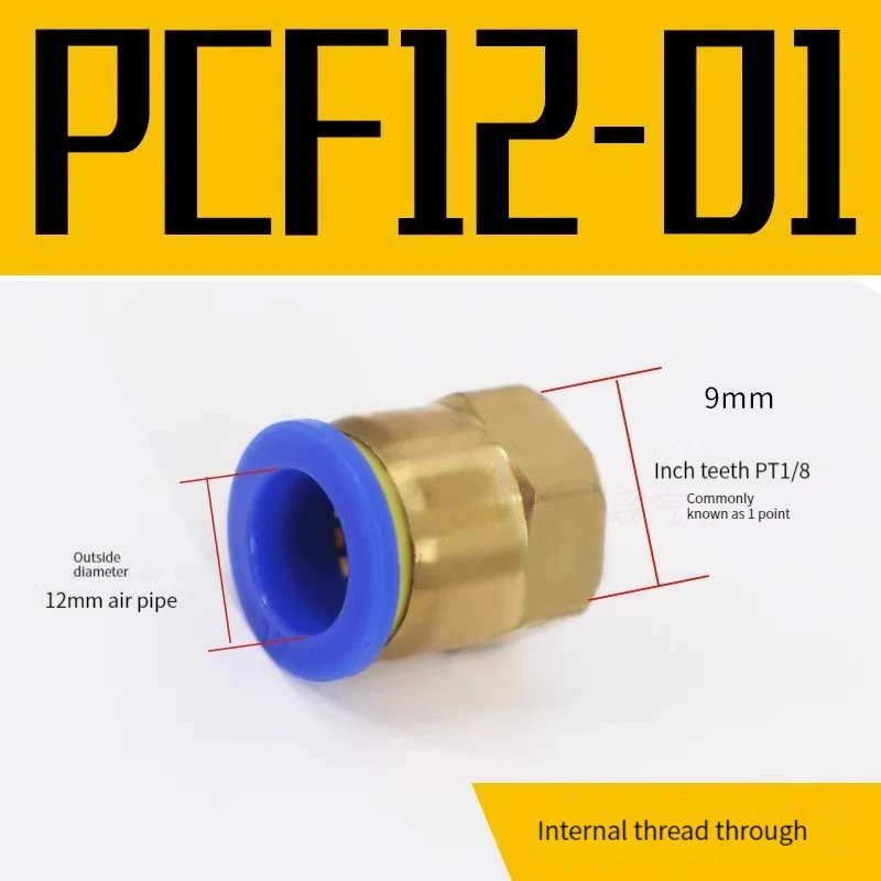 PCF12-01