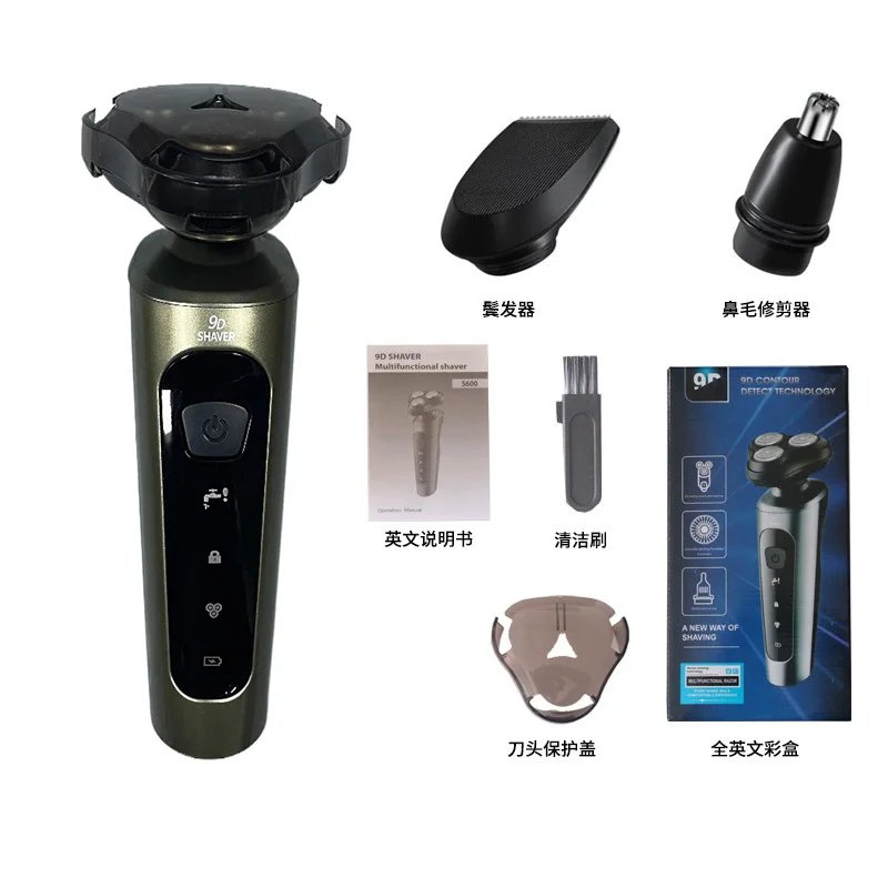 Green 3 in 1