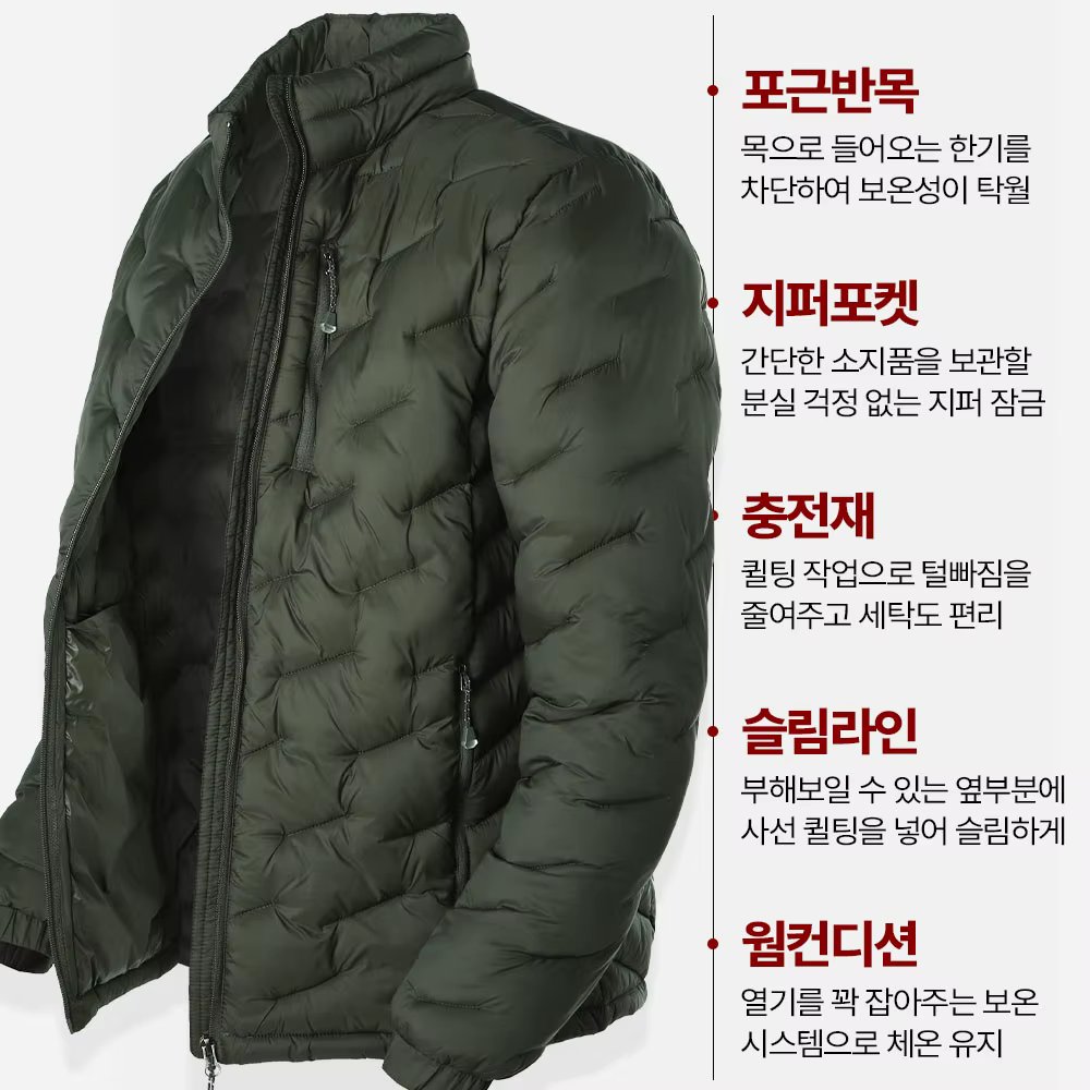 Morex Men's Kingdom lightweight Jamba climbing jacket workwear office padding group 332