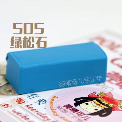 505