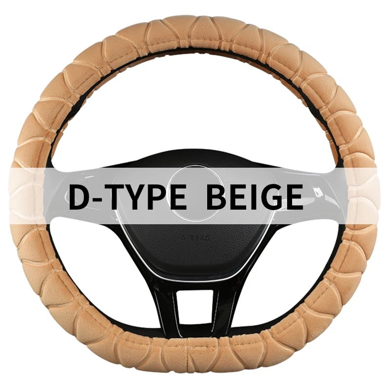 D TYPE-Beige