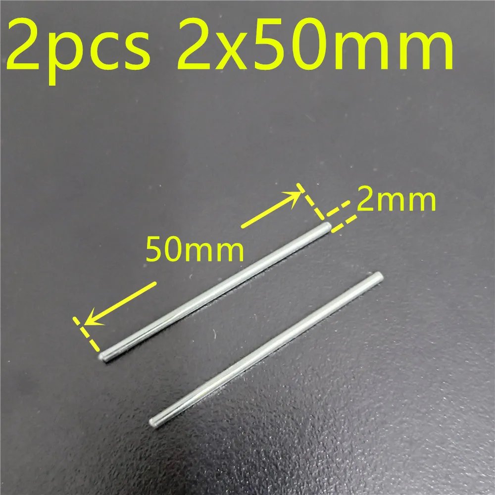 2x50mm