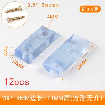 39mmX14mmX11mm