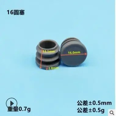 16mm