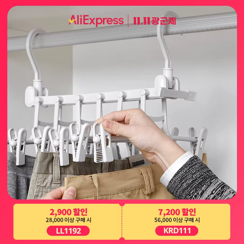 Daily sharing all-use six-speed pants hanger