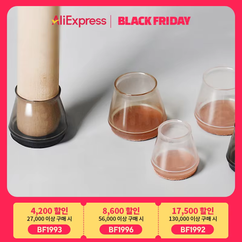 12 pieces of daily sharing anti-slip felt furniture foot cover