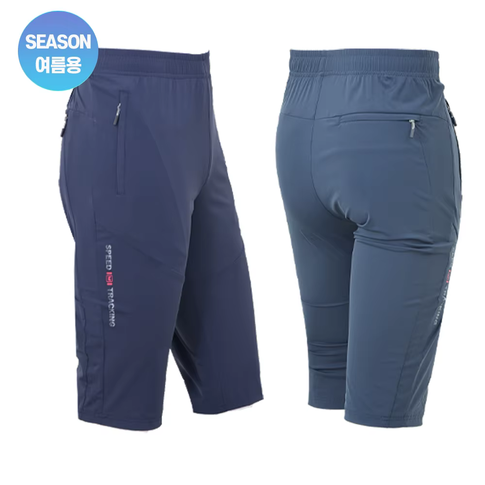 Working Man ice speed running 7 corruption banding pants B306