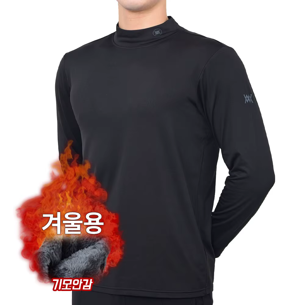 Working Man Outlet Winter Season