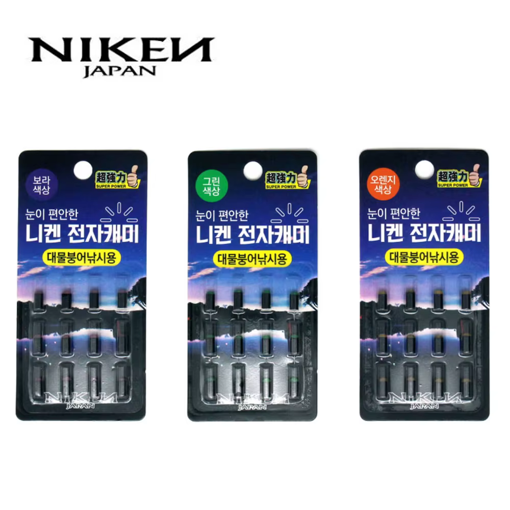 Niken eyes comfortable electronic Cami Bora 3mm