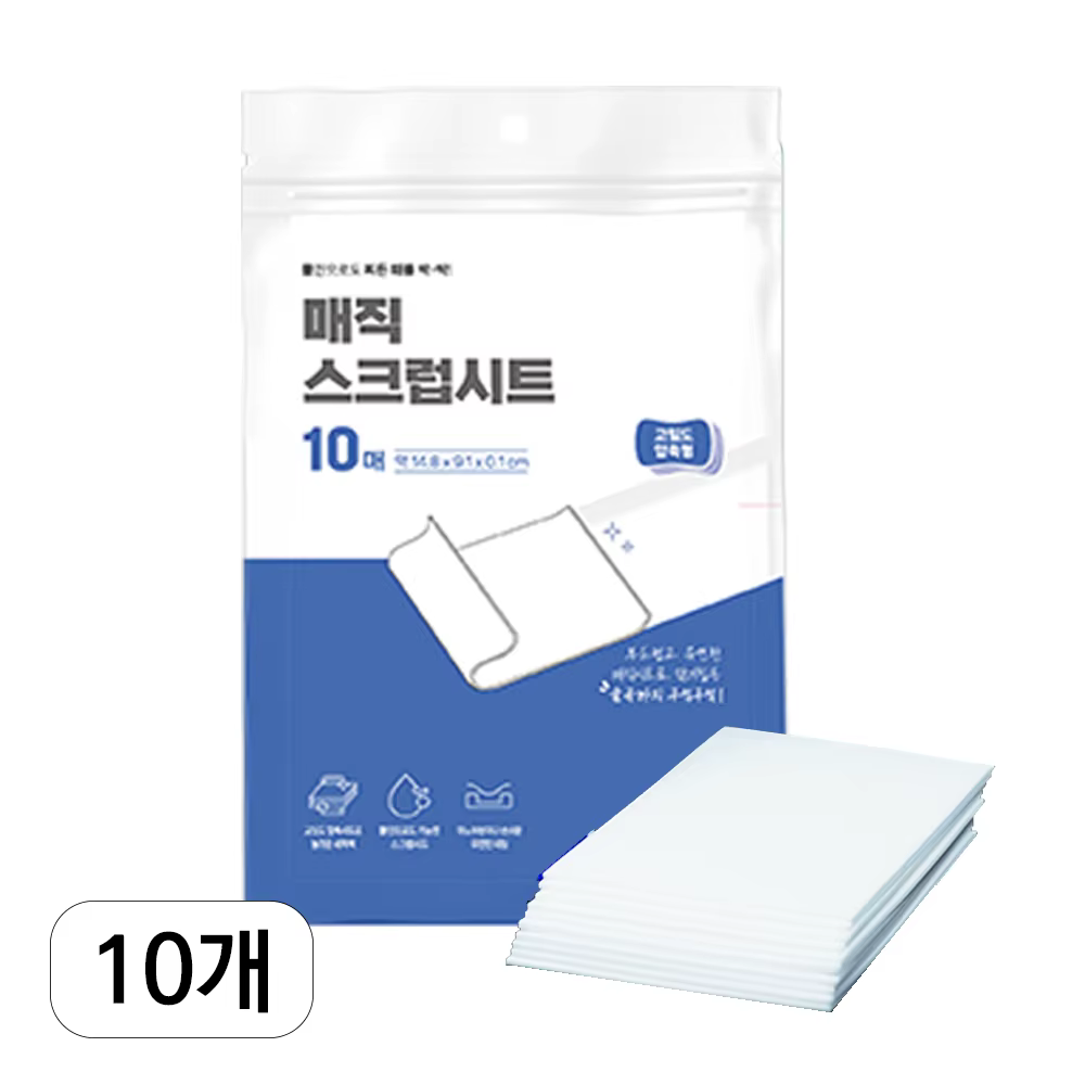 10 pieces of TNCW Magic Sscrub sheet 10 pieces