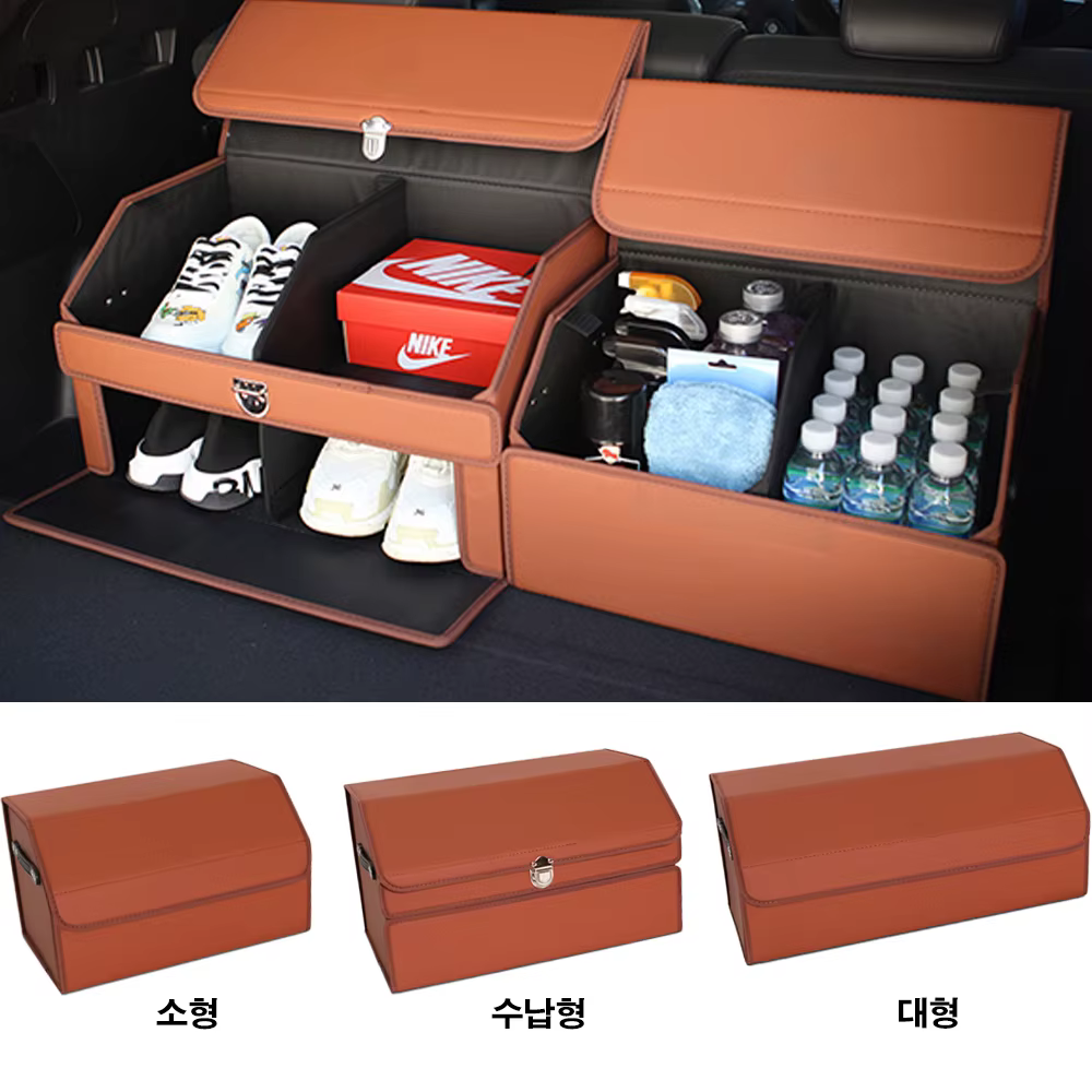 Mnoble Kia KN Leather Trunk Organizer Morning Ray Stonik Niro EV6 EV9 Vehicle Shoebox Car Wash Bag Car Wash Tool Bag