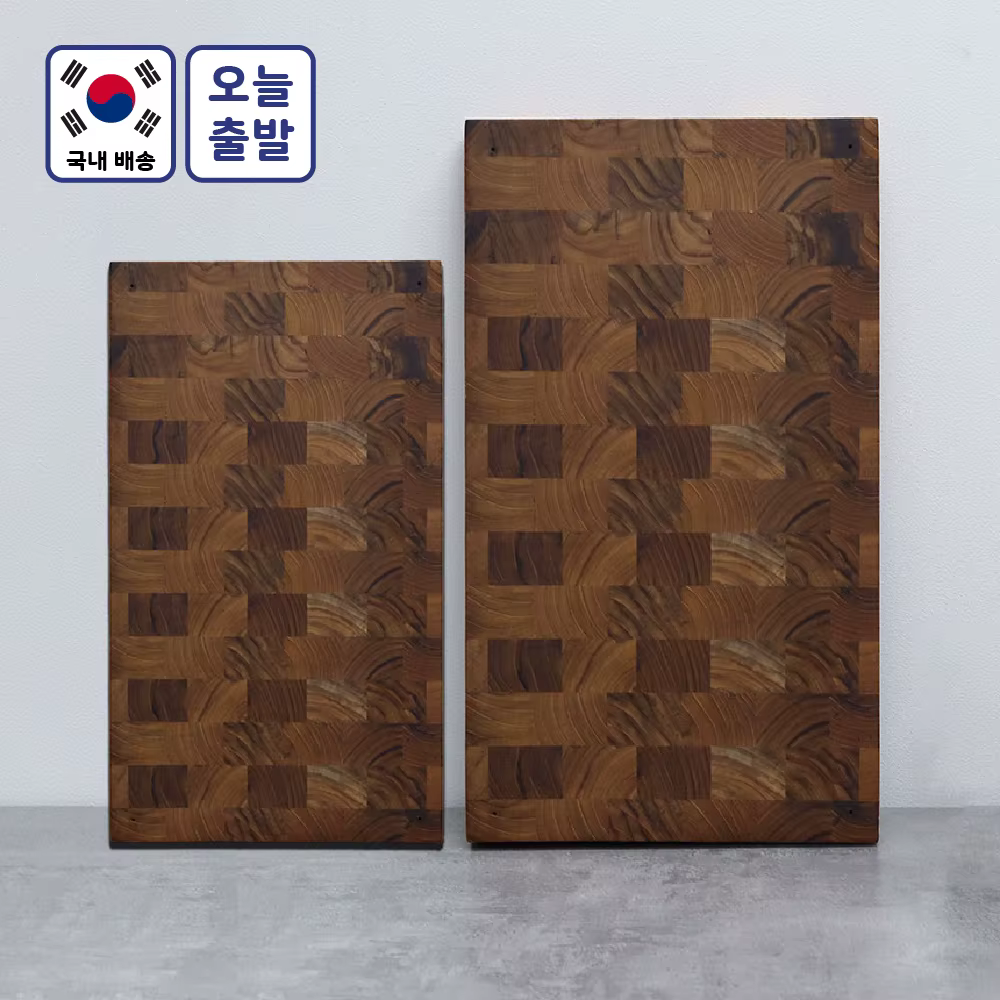 Le Dimansch Premium fine Teake wood cutting board with end grained Plaid wood cutting board, 480x275x40, 1 pieces